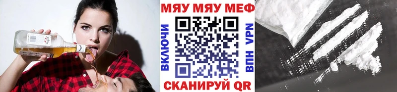 Наркошоп купить АМФ Канабис Мефедрон Псилоцибиновые грибы Кокаин ГАШ Обнинск