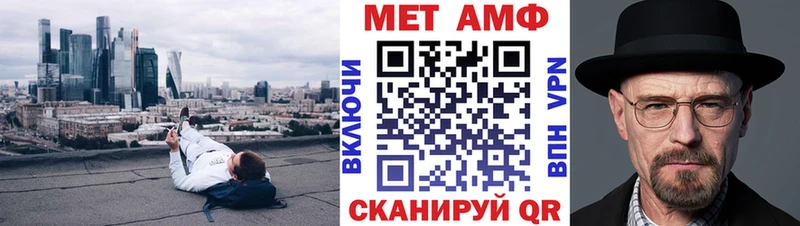 Amphetamine 97%  Купить  Обнинск 