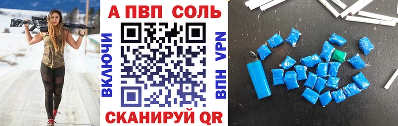 Купить Обнинск А ПВП мука