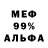 Амфетамин 97% RamBook