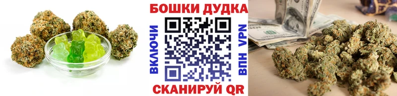 Печенье с ТГК марихуана  Купить закладки  Обнинск 