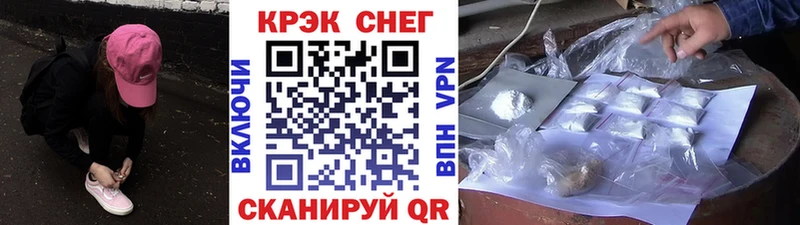 Купить где  Обнинск  КОКАИН Columbia 