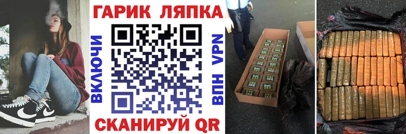 ГАШ убойный  Купить закладки  Обнинск 