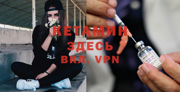 молекула духа Гусев