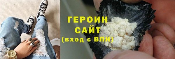 молекула духа Гусев