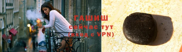 jwh Гусиноозёрск