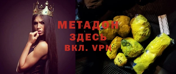 jwh Гусиноозёрск