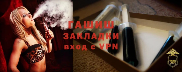 ГАЛЛЮЦИНОГЕННЫЕ ГРИБЫ Гусь-Хрустальный