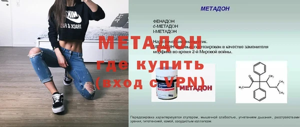 jwh Гусиноозёрск