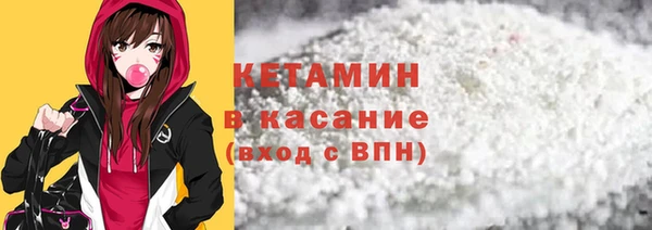 молекула духа Гусев