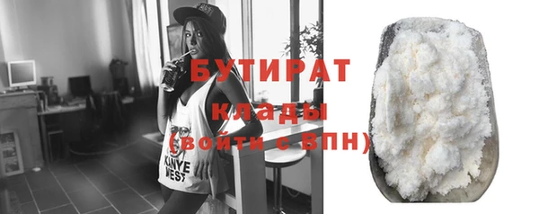 jwh Гусиноозёрск