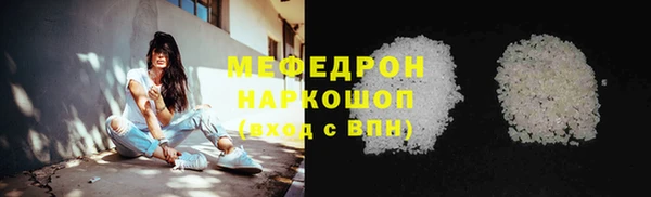 ГАЛЛЮЦИНОГЕННЫЕ ГРИБЫ Гусь-Хрустальный