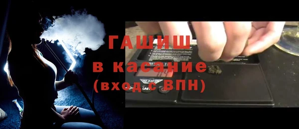 jwh Гусиноозёрск
