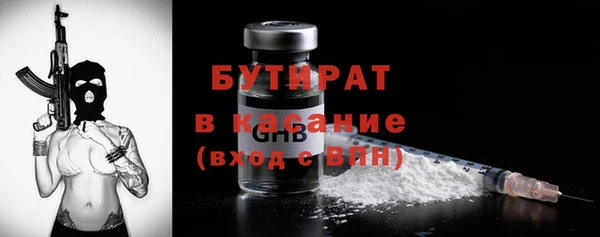 jwh Гусиноозёрск