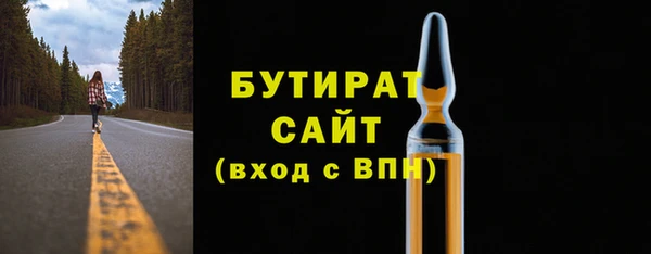 молекула духа Гусев