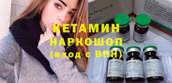 молекула духа Гусев