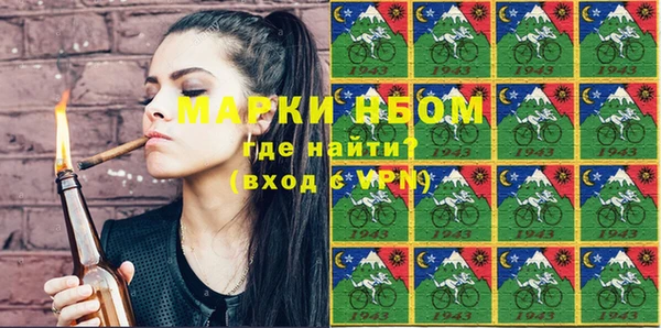 jwh Гусиноозёрск