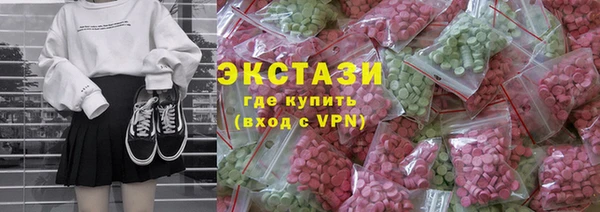 молекула духа Гусев