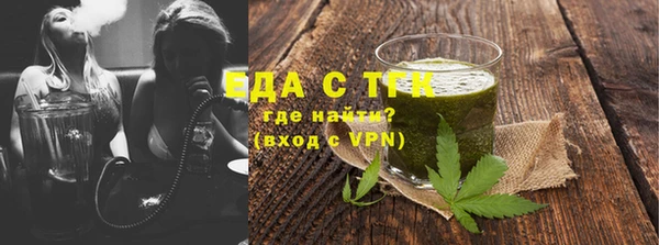 ГАЛЛЮЦИНОГЕННЫЕ ГРИБЫ Гусь-Хрустальный