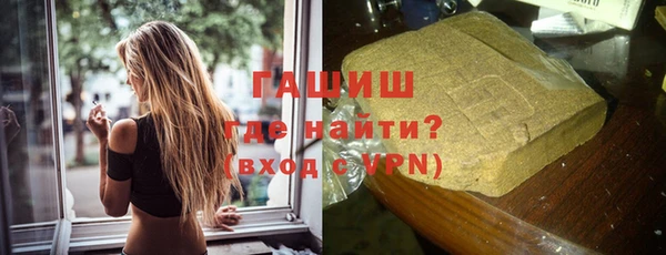 ГАЛЛЮЦИНОГЕННЫЕ ГРИБЫ Гусь-Хрустальный