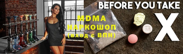 молекула духа Гусев