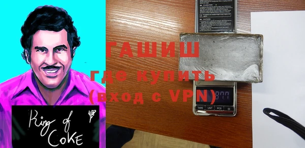 jwh Гусиноозёрск