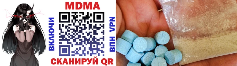 Купить где  Обнинск  MDMA кристаллы 