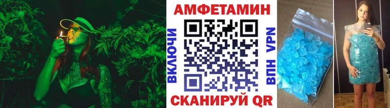 МЕТАМФЕТАМИН кристалл  Купить  Обнинск 