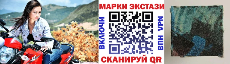 Купить где  Обнинск  Марки 25I-NBOMe 1,8мг 
