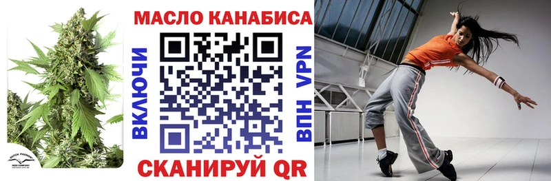 Купить закладки  Обнинск  Дистиллят ТГК вейп с тгк 